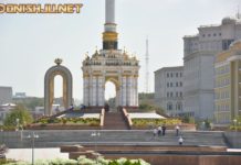 Ифтихори миллӣ