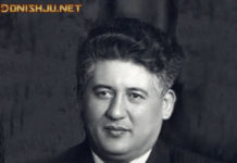 Мавзӯҳои байналхалқӣ ва сулҳу дӯстӣ дар ашъори Мирзо Турсунзода Мирзо Турсунзода