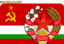 Азнавсозиҳои маъмурию ҷамъиятӣ (ҶМШС Тоҷикистон)