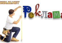 Таблиғ (реклама) чист? таблиг, таблигот, реклама чист