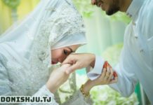 Ғазале барои номат (ошиқӣ)