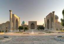 Шеър дар бораи Самарканд Самарканд регистон картинка