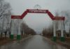 Шеър дар васфи Тоҷикобод таджикабад тоҷикобод точикобод нохияи точикобод