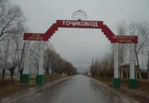 Ноҳияи Тоҷикобод (маълумот – нохияи Точикобод) таджикабад тоҷикобод точикобод нохияи точикобод