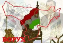 Шеър дар бораи ВОРУХ (қирғизи хунхор) Ворух, Варух, Таджикистан, родина патриот